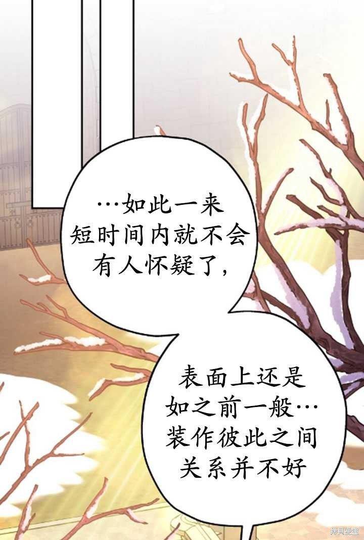 第39话116