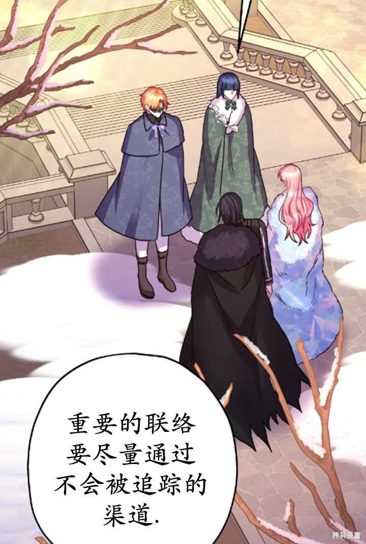 第39话117