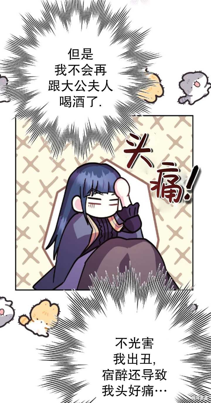 第39话12
