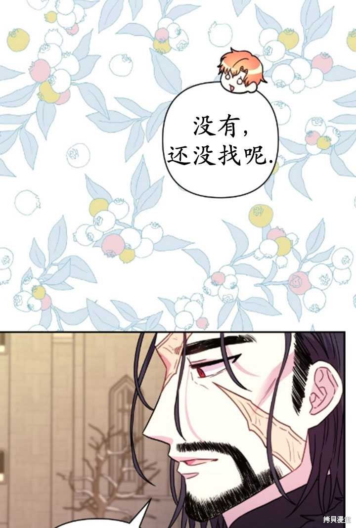 第39话121