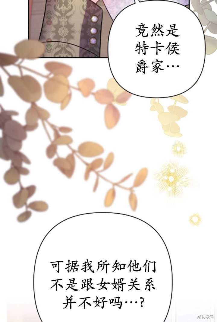 第39话124