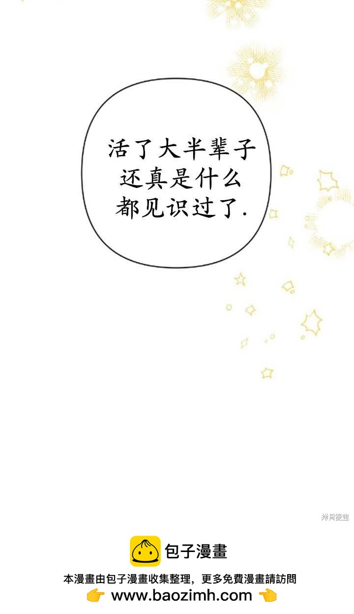 第39话127