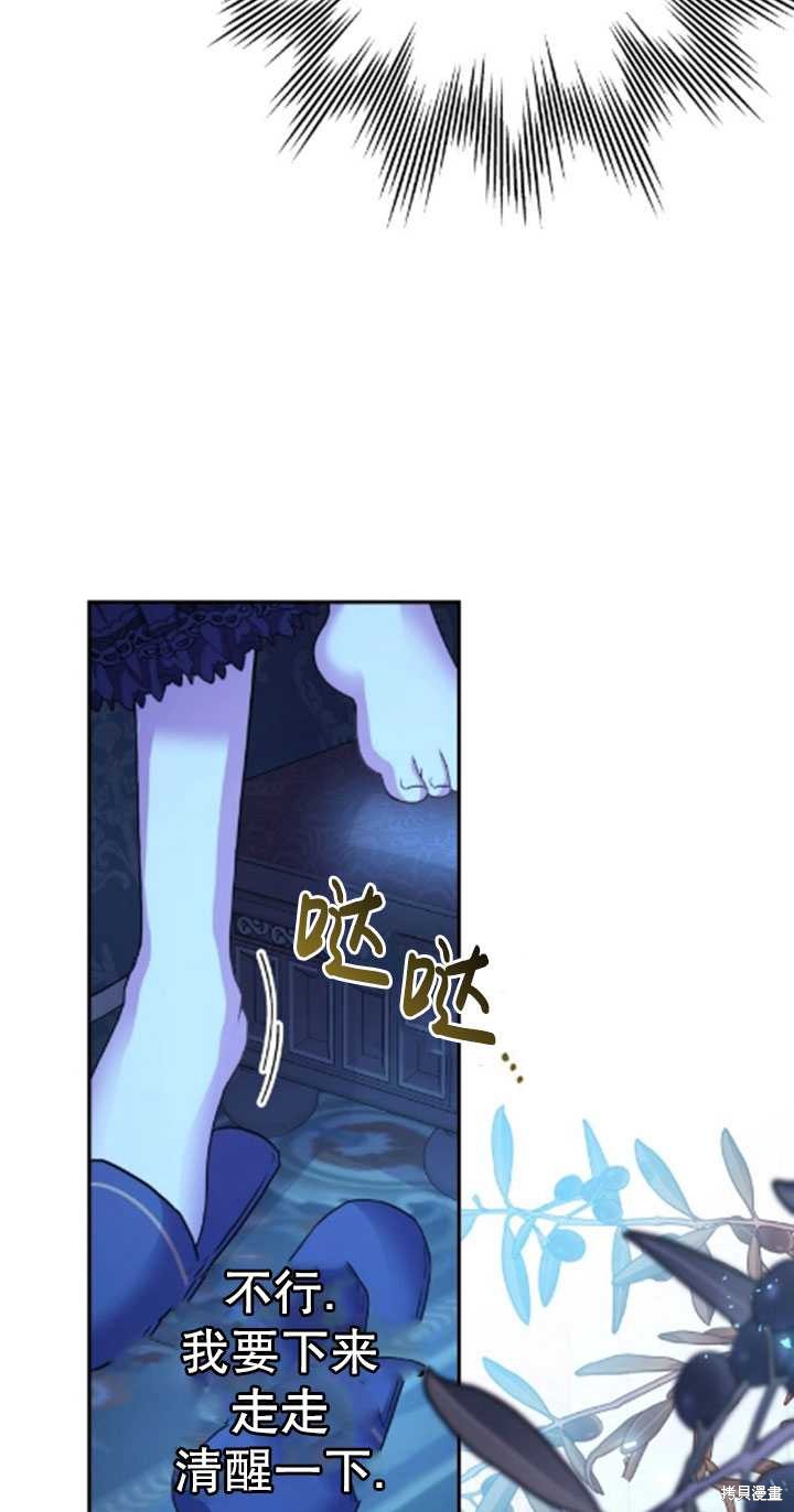 第39话13