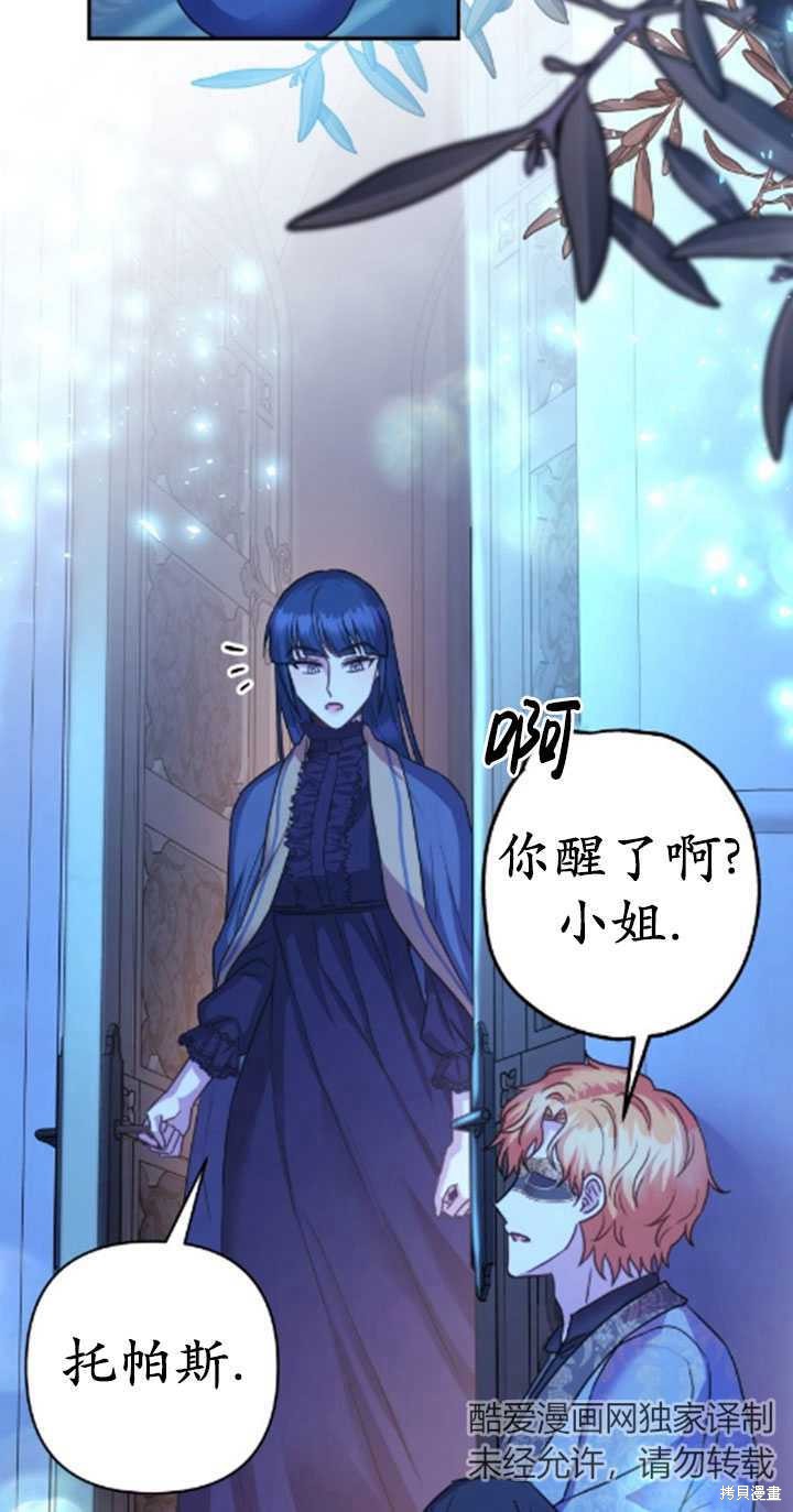 第39话14