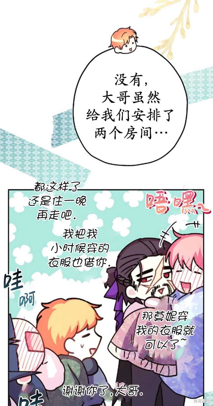 第39话16