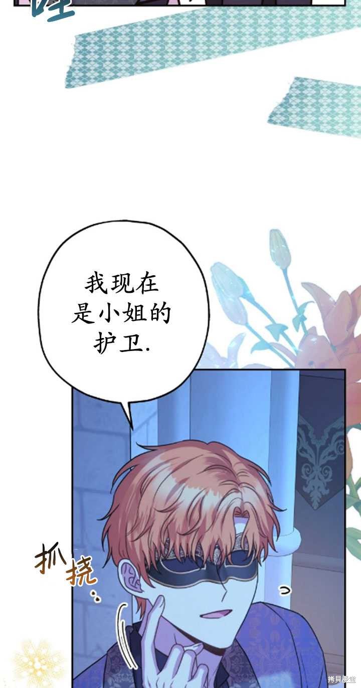 第39话17