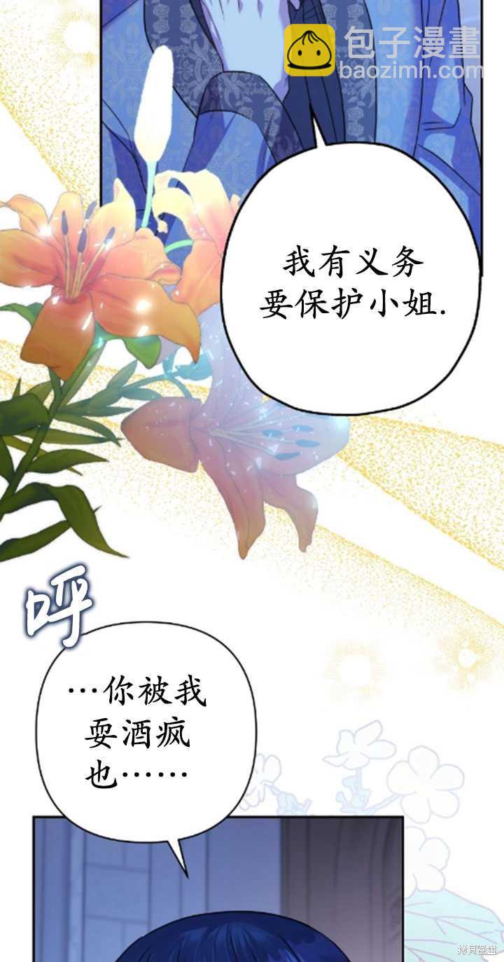 第39话18