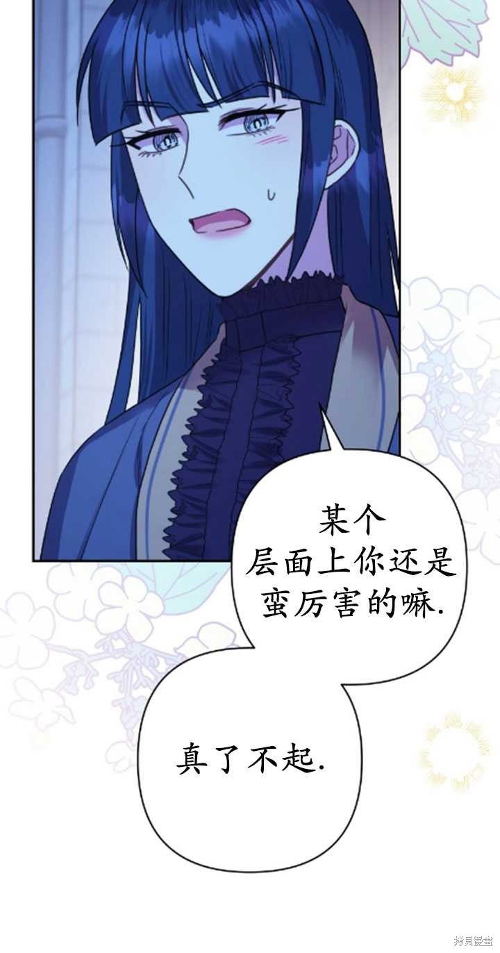 第39话19