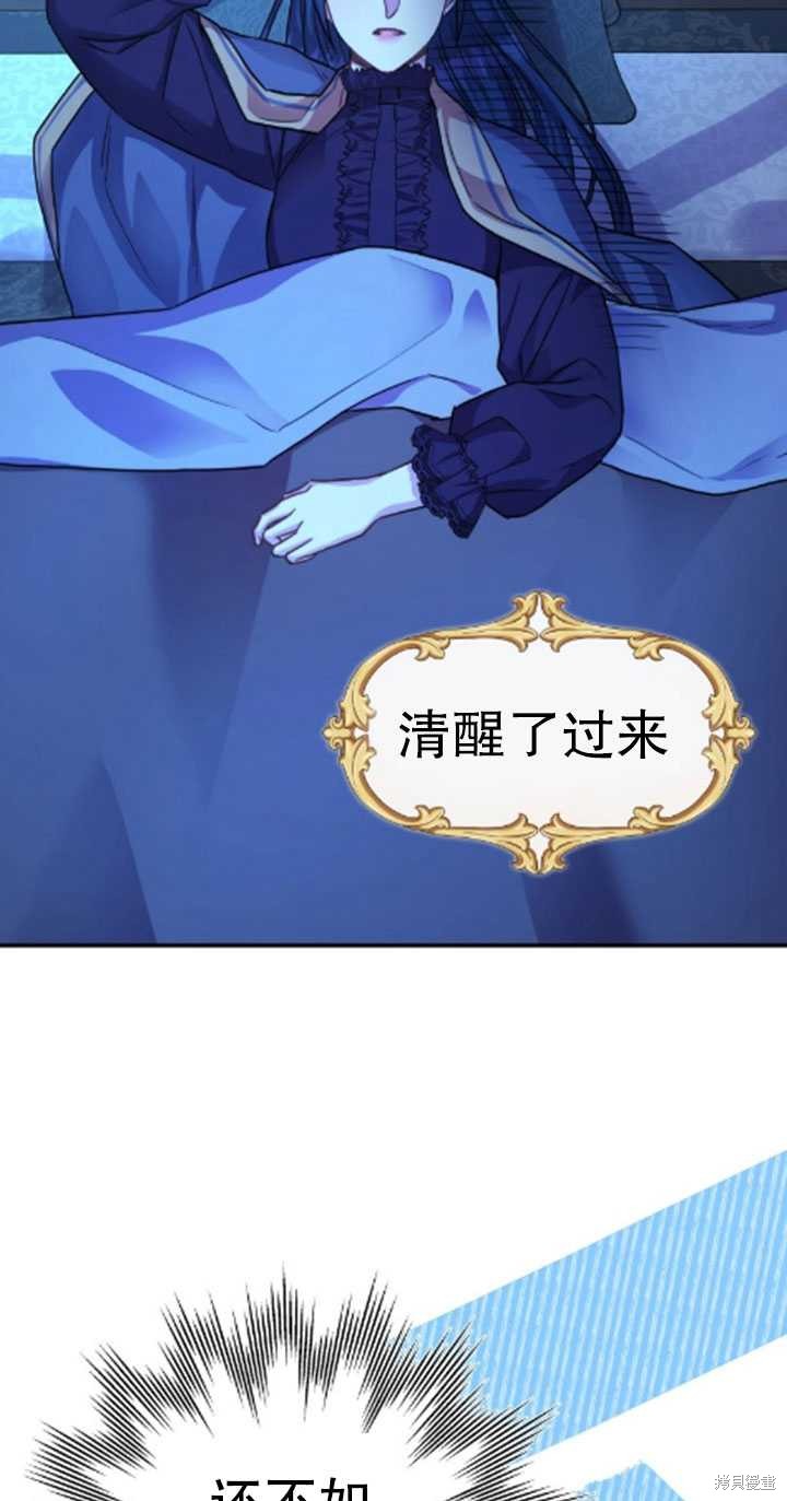 第39话2