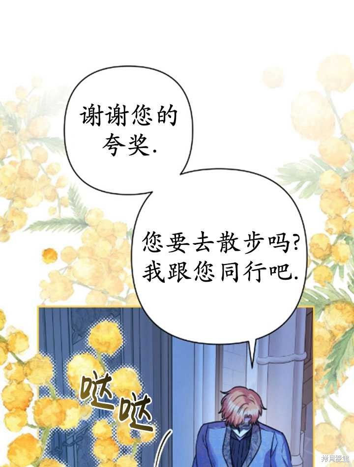 第39话20