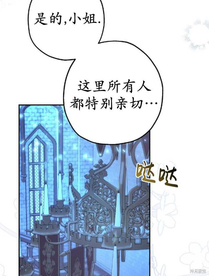 第39话28