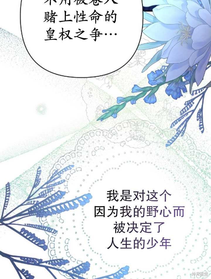 第39话38