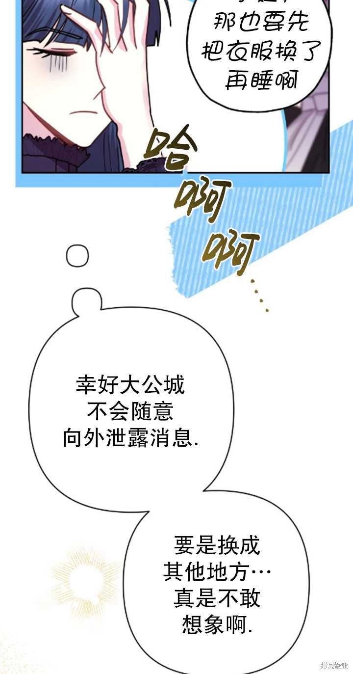 第39话4
