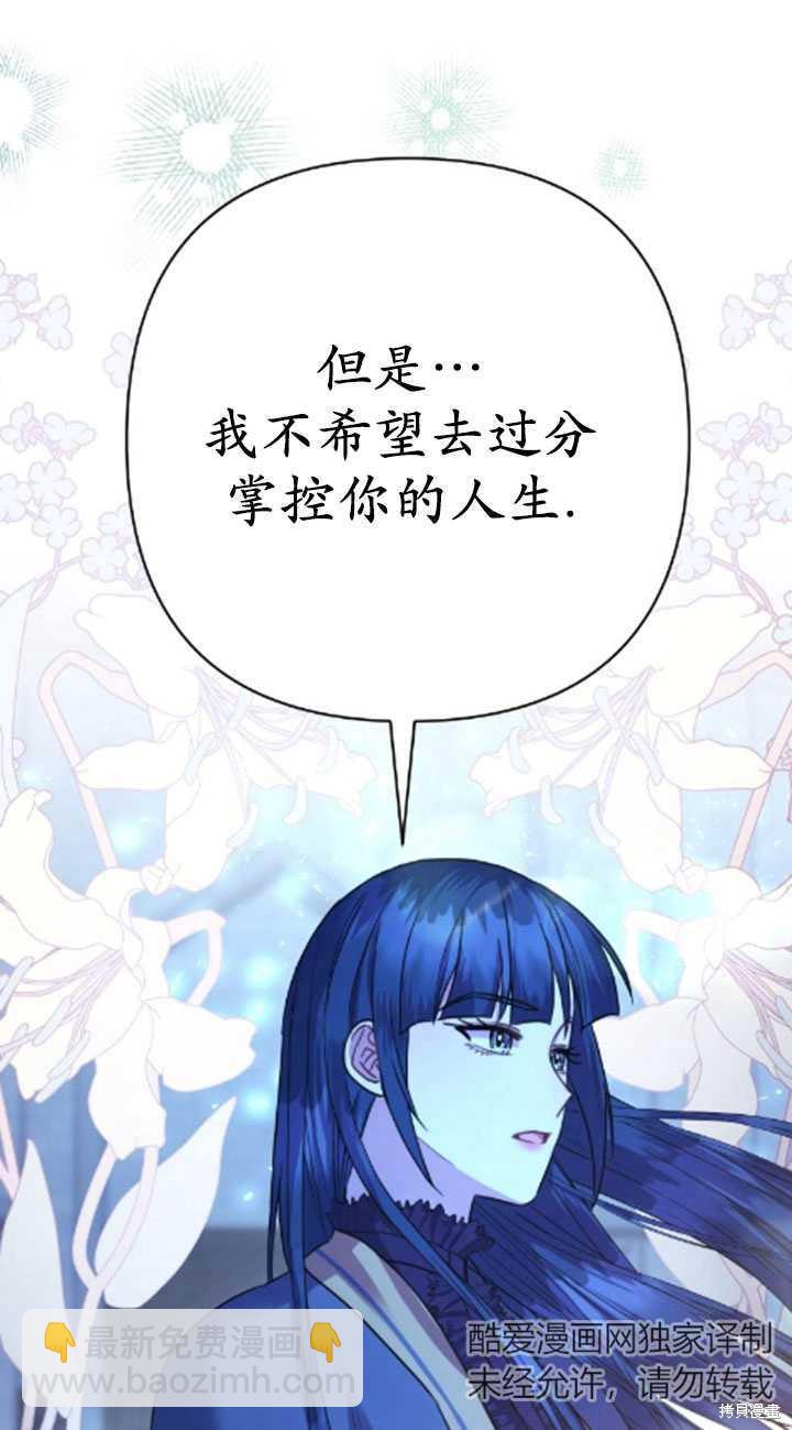 第39话40
