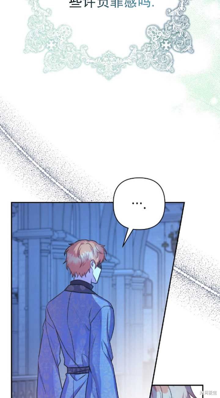 第39话42