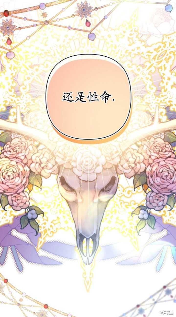 第39话46