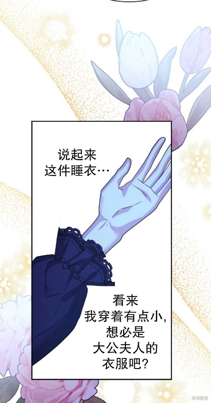 第39话5