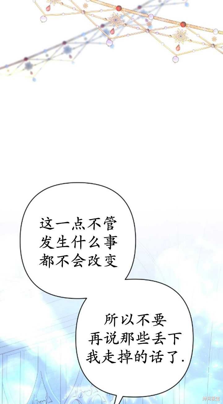 第39话51