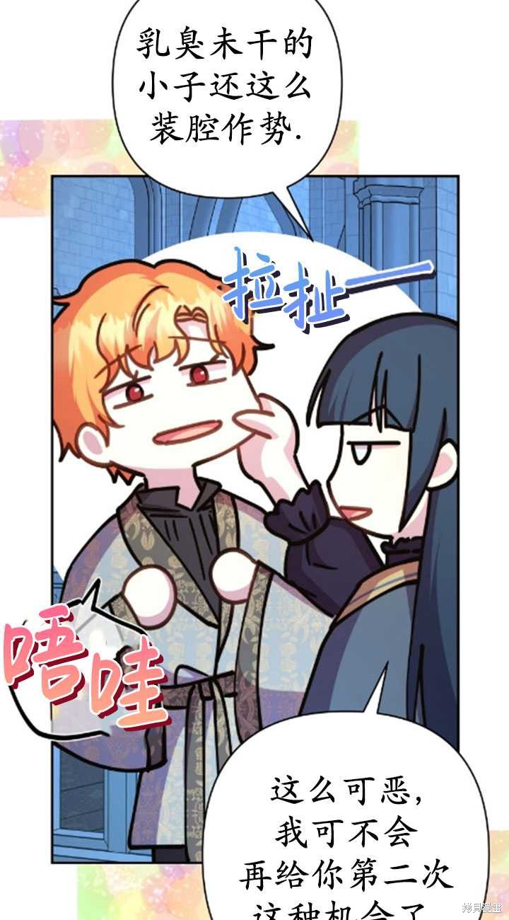 第39话54