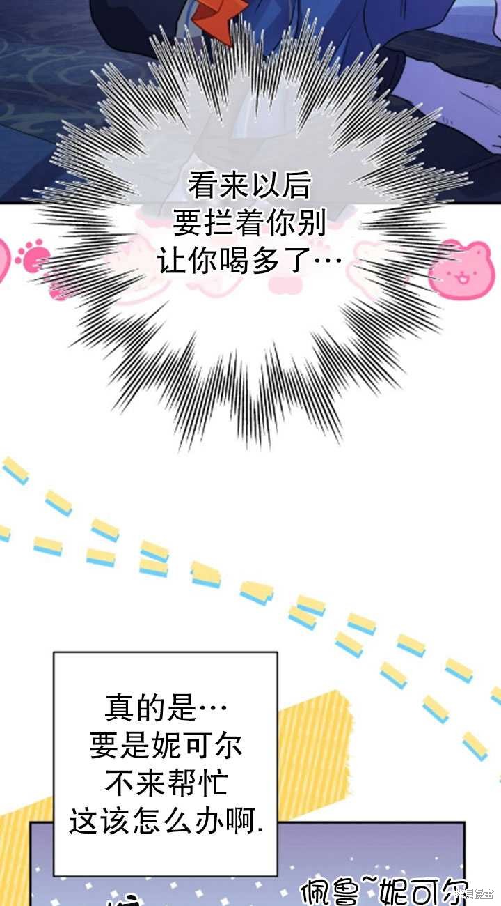 第39话62