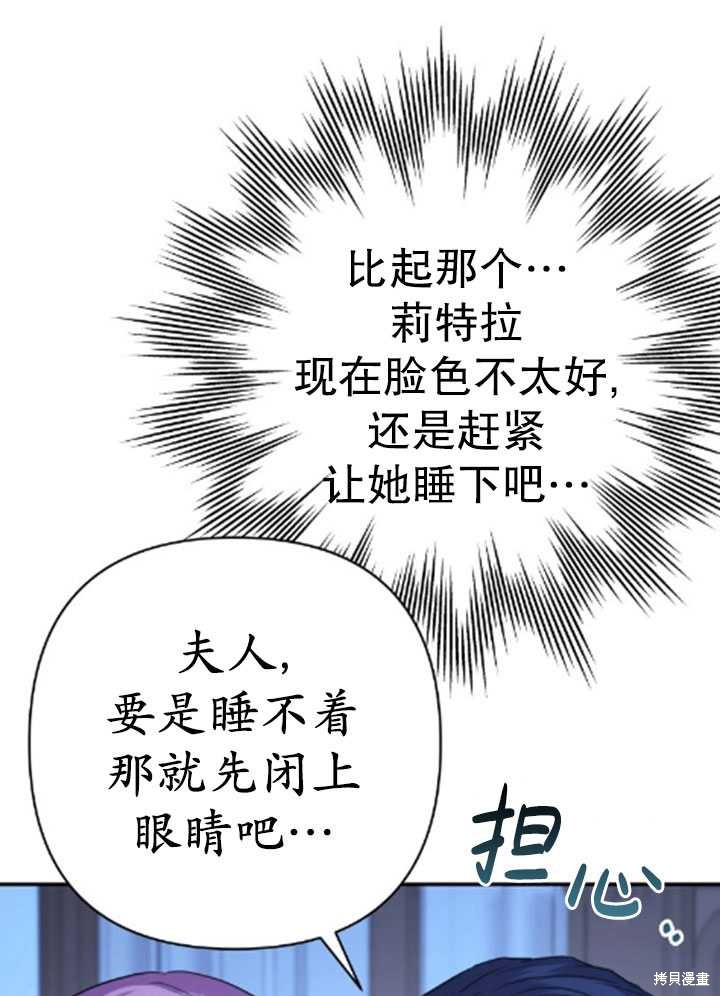 第39话64
