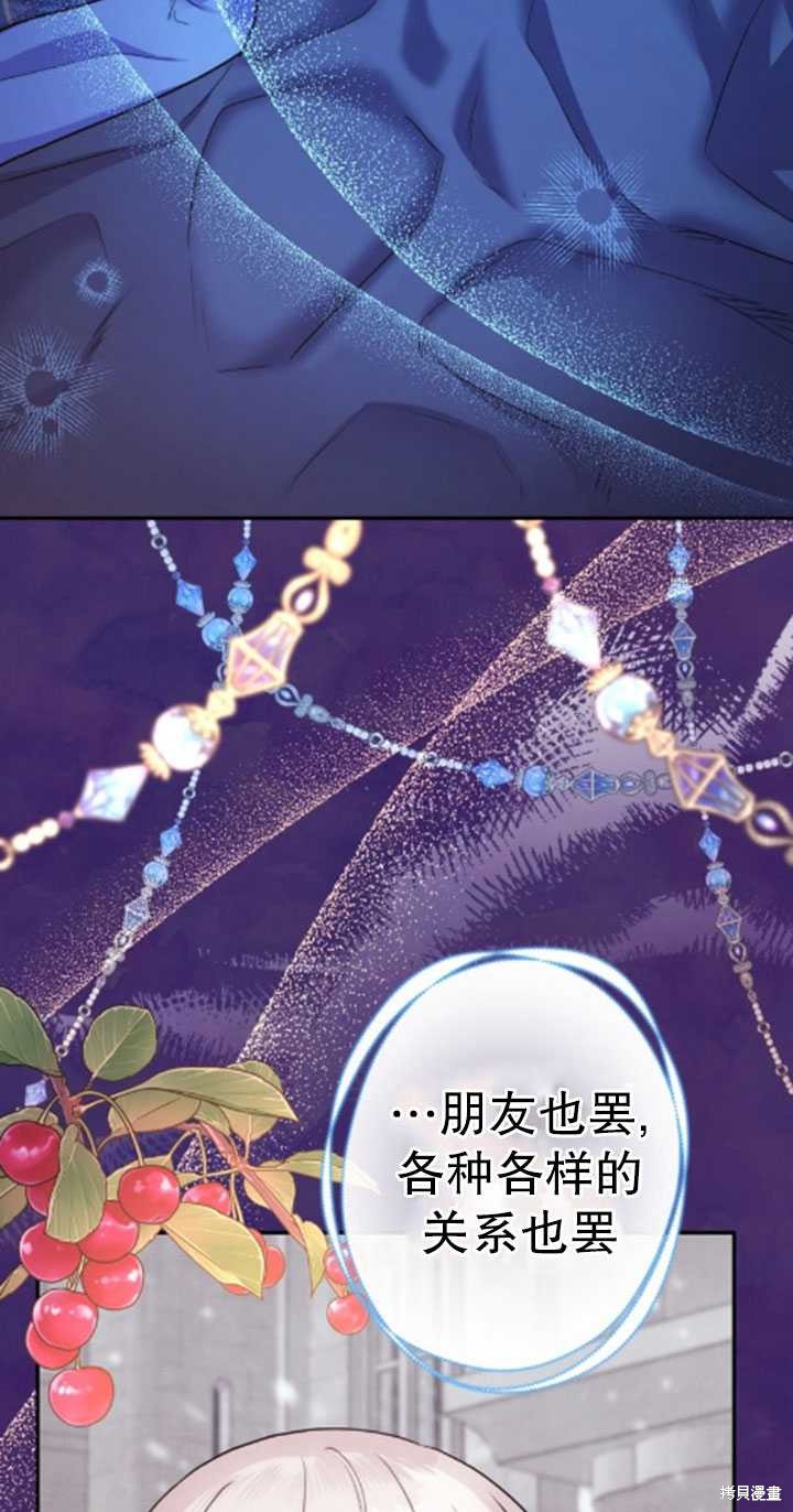 第39话7