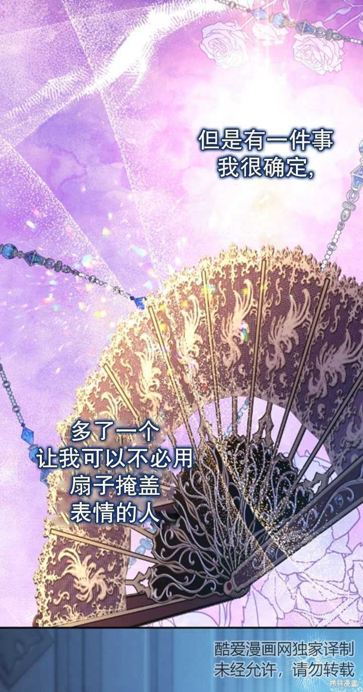 第39话9