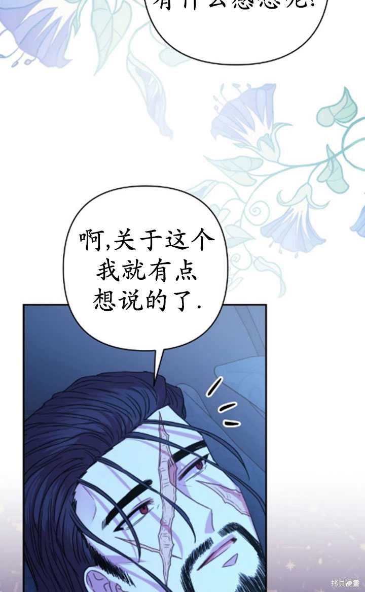 第39话90