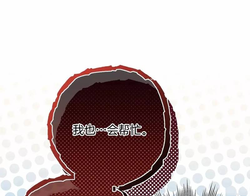 第48话101