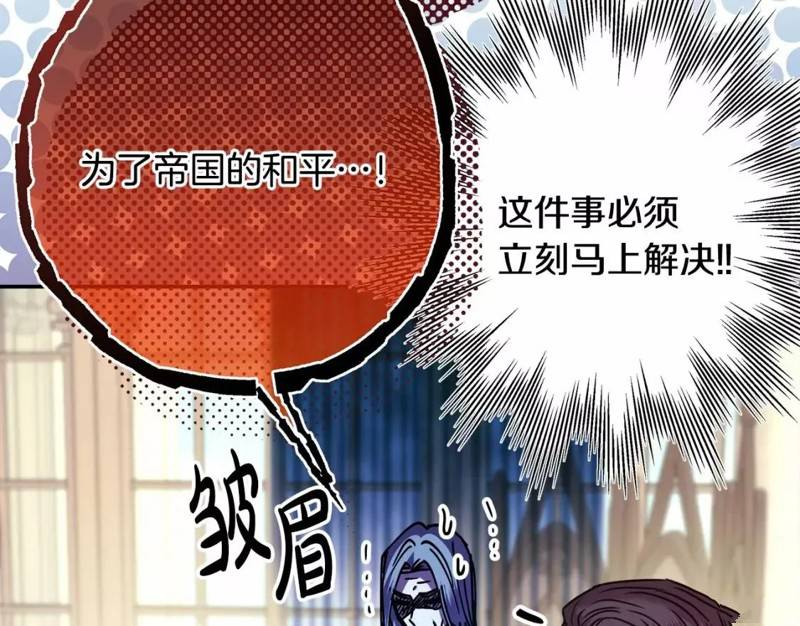 第48话102
