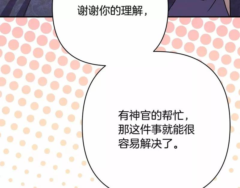 第48话108