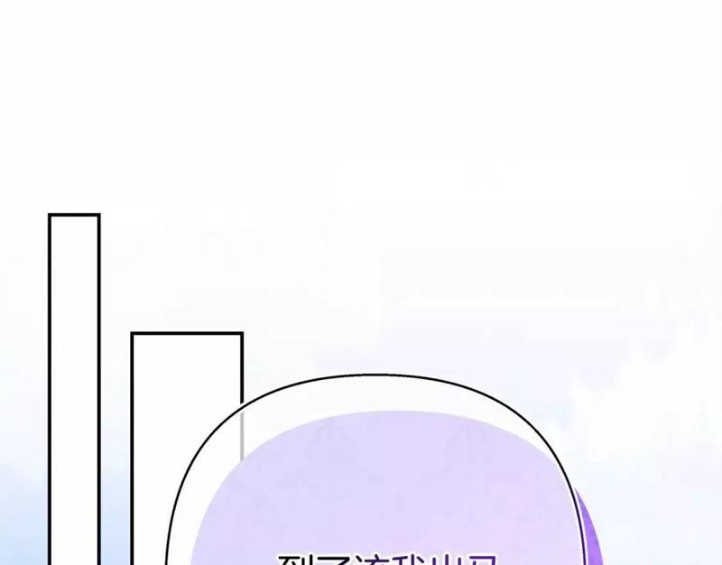 第48话117