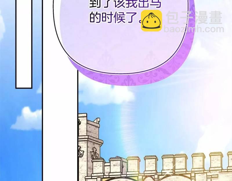 第48话118