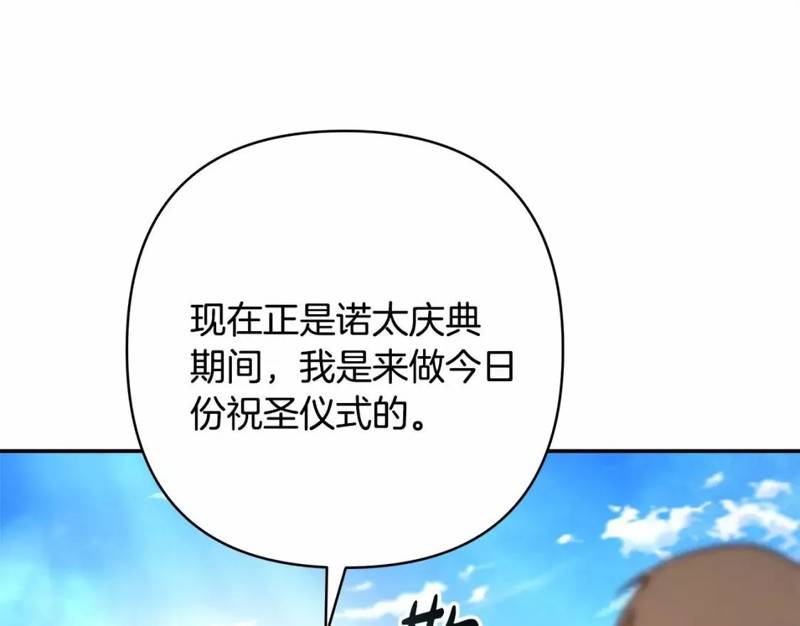 第48话124