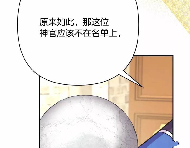 第48话131