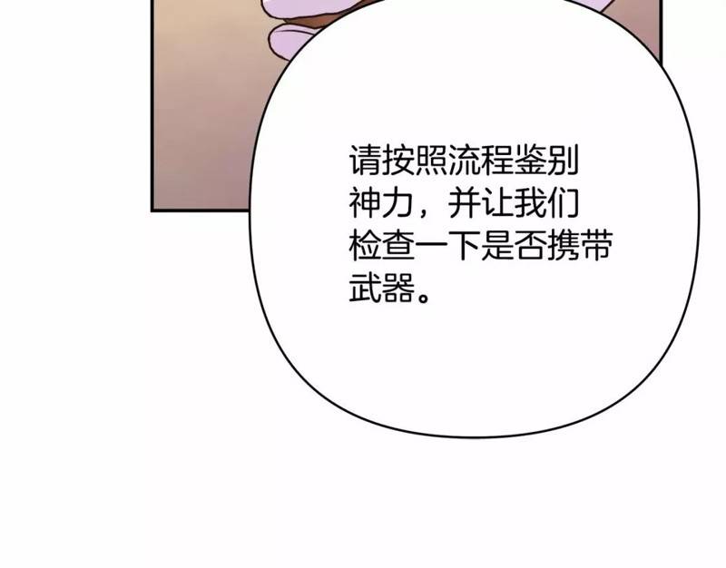 第48话133
