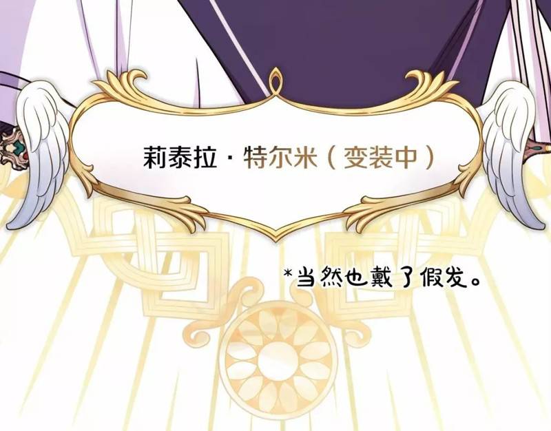 第48话140
