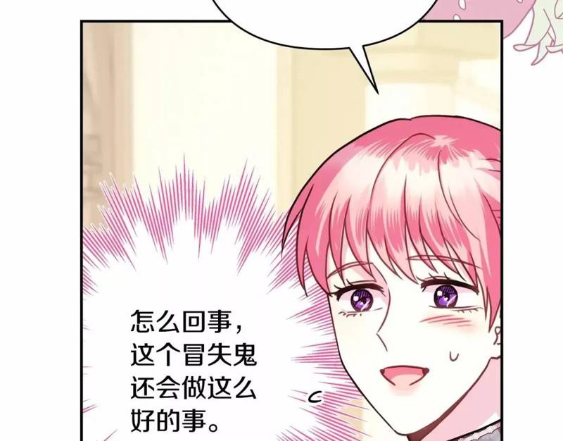 第48话15