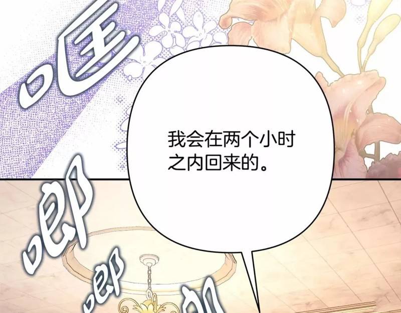 第48话162