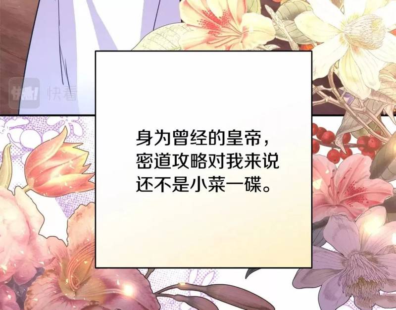 第48话165