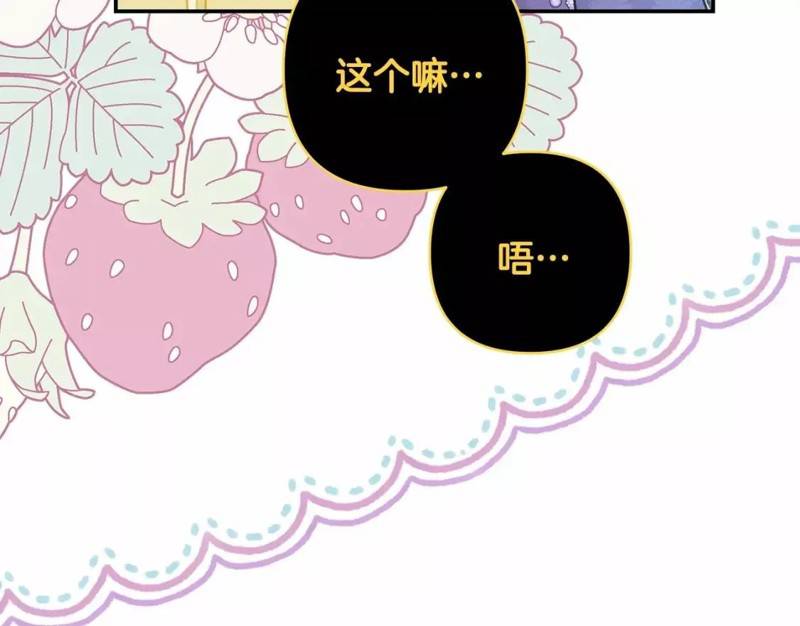 第48话17