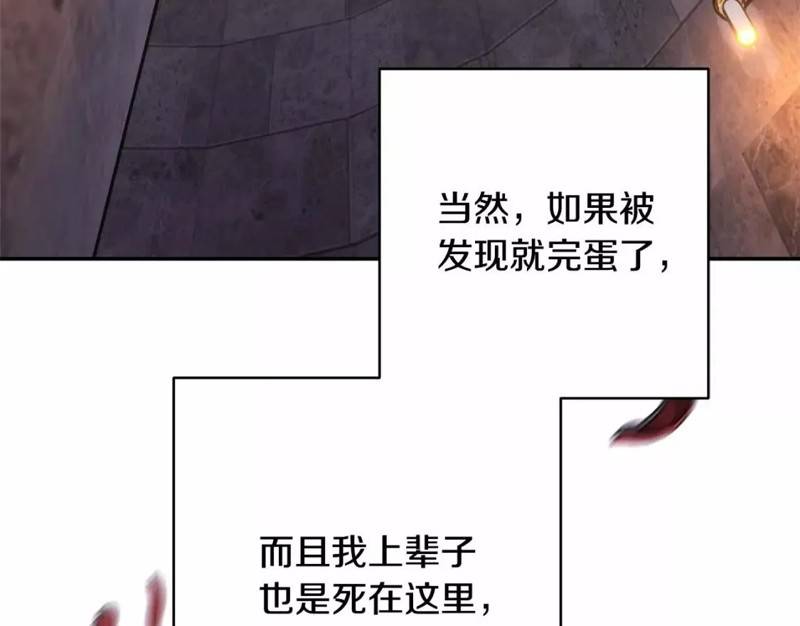 第48话178