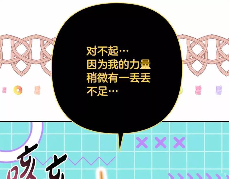 第48话19
