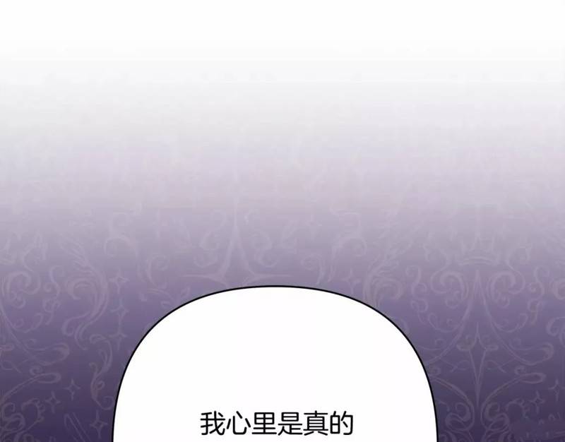 第48话194