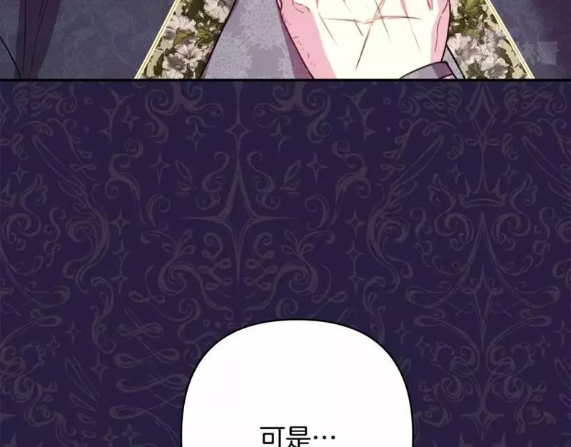 第48话197