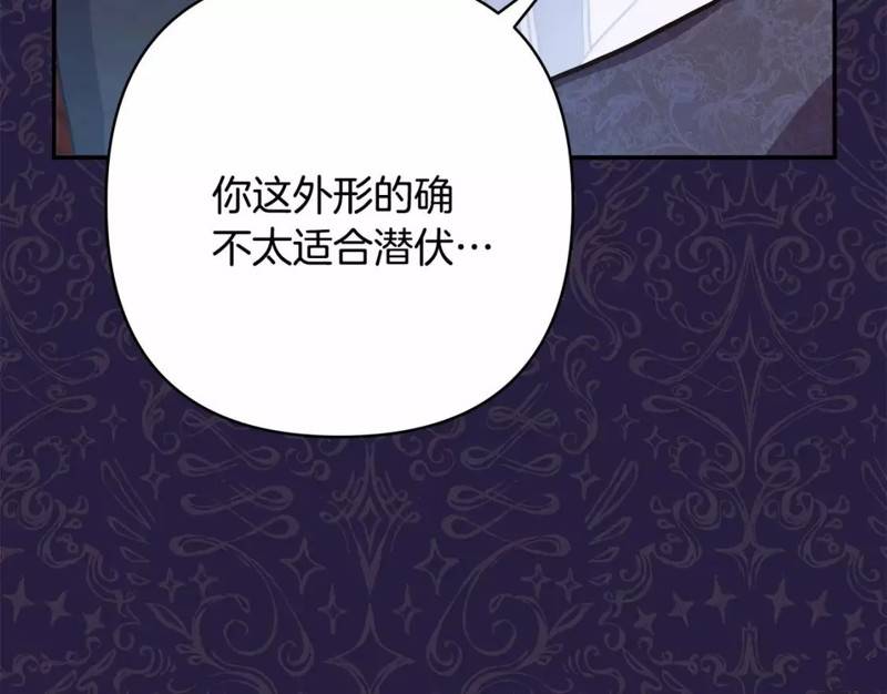第48话200