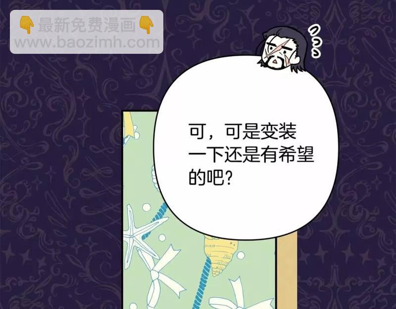 第48话201