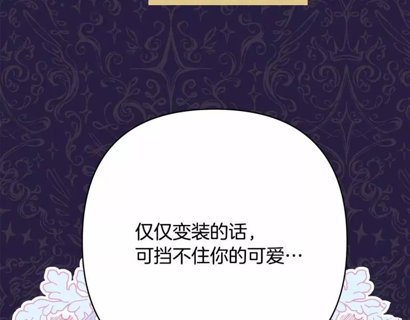 第48话203