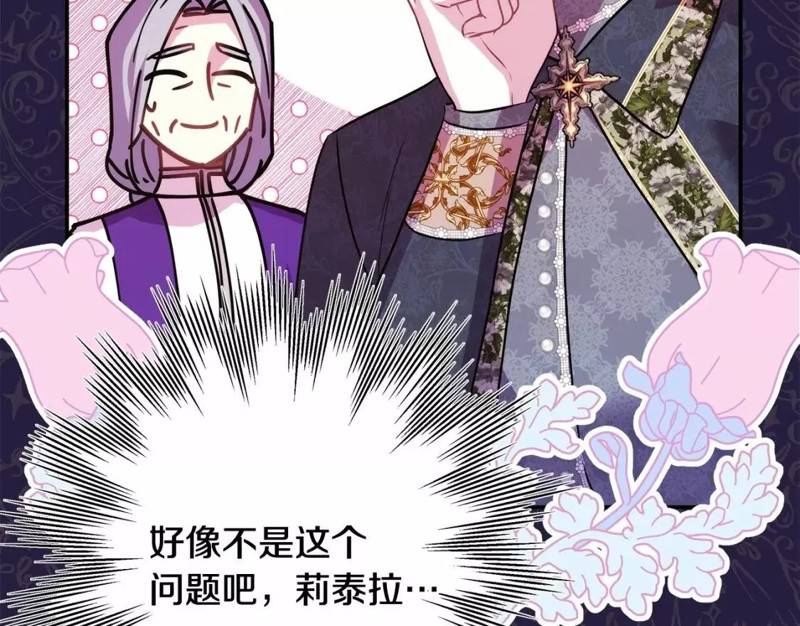 第48话205