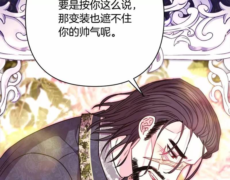 第48话207